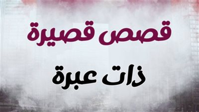 كل شيء فى جسد بن آدم تأكله الأرض إلا شيء واحد لا تأكله الأرض إلى يوم القيامة فماهو