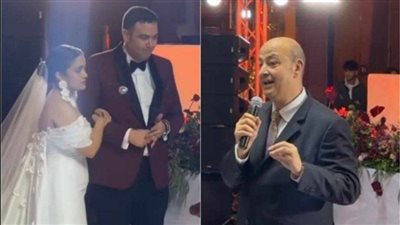 مفاجأة بشأن ما فعله عمرو أديب في حفل زفاف ابنه أمس