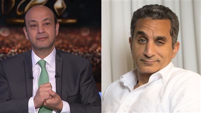 بعدما أنقذ شقيقه.. رسالة مفاجئة من عمرو أديب لـ باسم يوسف
