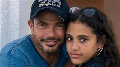 بنطلون ساقط.. جنا عمرو دياب تصدم الجمهور بظهور غريب