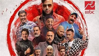 ملاحظة في بوستر مسلسل “كوبرا” لـ محمد امام.. ما هي؟