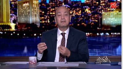“فيه ناس بتضايق”.. عمرو أديب يعلن توقف برنامج “الحكاية”.. والسبب