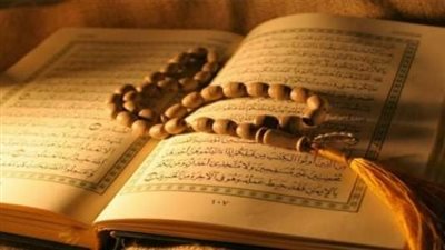أفضل سورة لقرائتها بعد صلاة الفجر.. ثوابها يعادل قراءة القرآن 10 مرات