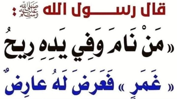 موقع أيام نيوز