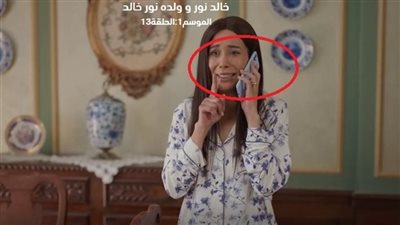 خطأ في الحلقة 13 من مسلسل خالد نور وولده نور.. تعرف عليه