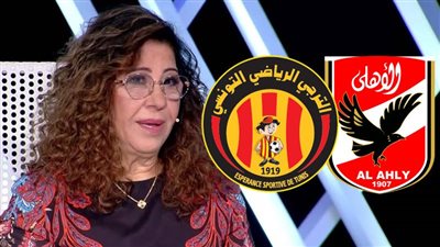 بشرى سارة من ليلى عبد اللطيف لجماهير الأهلي قبل مواجهة الترجي