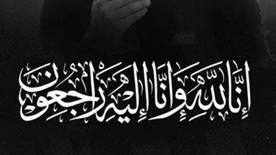 بعد معاناة.. مفاجأة عن السبب الحقيقي وراء ۏفاة اللاعب أحمد رفعت
