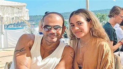 ابنة عمرو دياب تصدم الجميع بإطلالتها