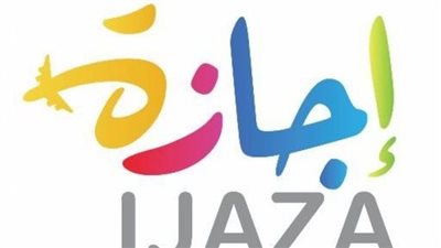 9 أيام مدفوعة الأجر.. مواعيد الإجازات الرسمية في شهر أكتوبر 2024 للموظفين والمدارس