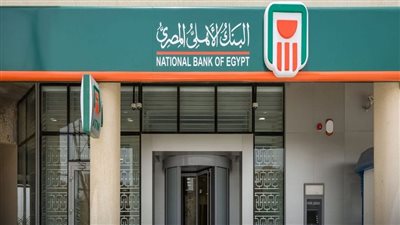 «هتكسب 5500 چنيه في الشهر».. شهادة بعائد خيالي من البنك الأهلي