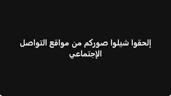 موقع أيام نيوز