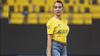 سعر حزام جورجينا يثير ضجة على السوشيال ميديا.. رقم خيالي
