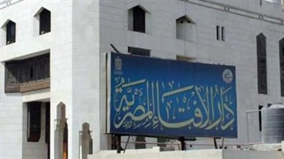 ما حكم استخدام شات جي بي تي لمعرفة فتوى؟.. أمين الفتوى يجيب
