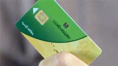 6 أوراق مطلوبة بدء إضافة المواليد على التموين الخطوات والرابط