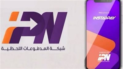 إزاي تتصرف لو حولت فلوس غلط على إنستاباي؟  خطوات بسيطة تضمن حقك